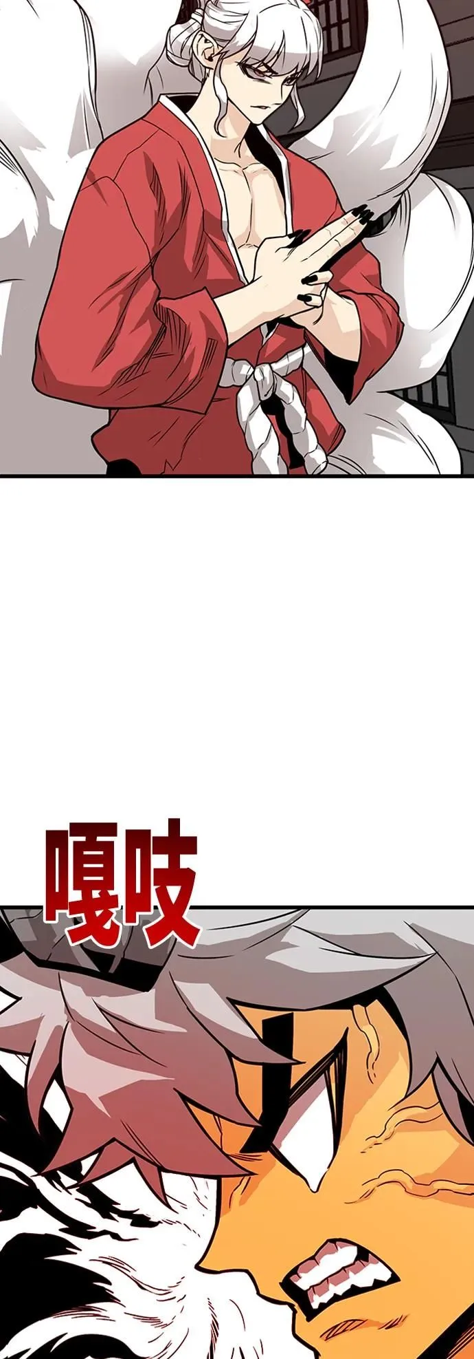 [第4季] 第4话 第43页