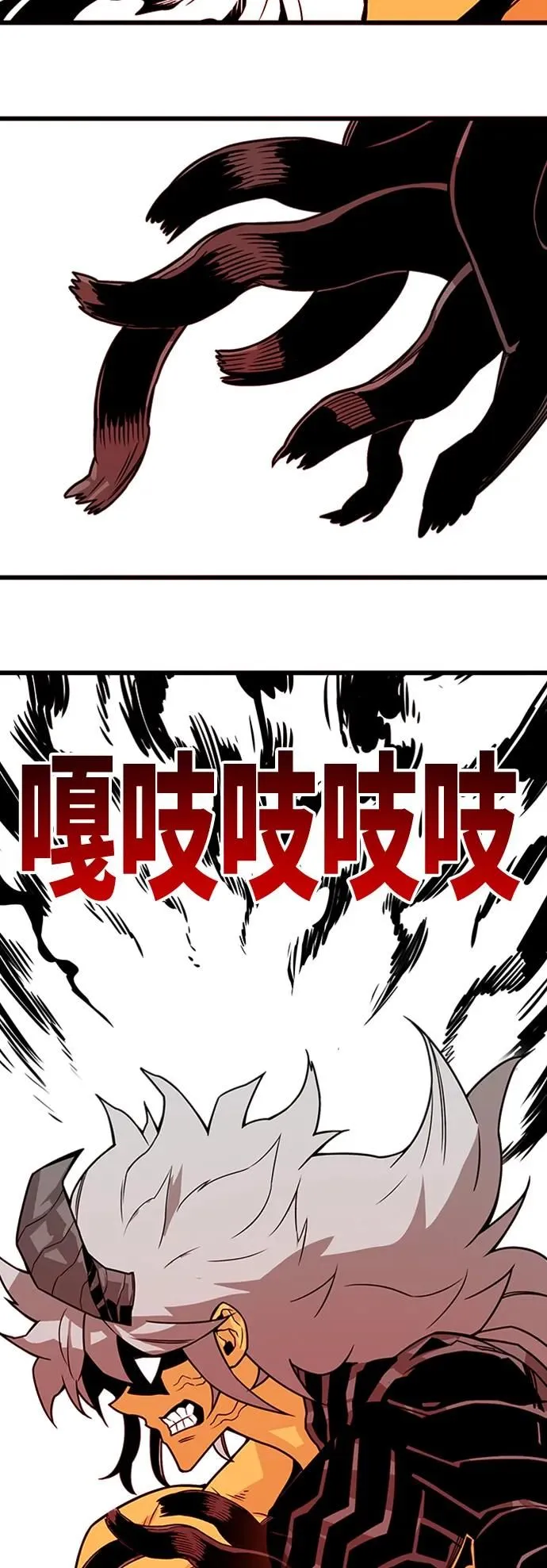 [第4季] 第4话 第44页