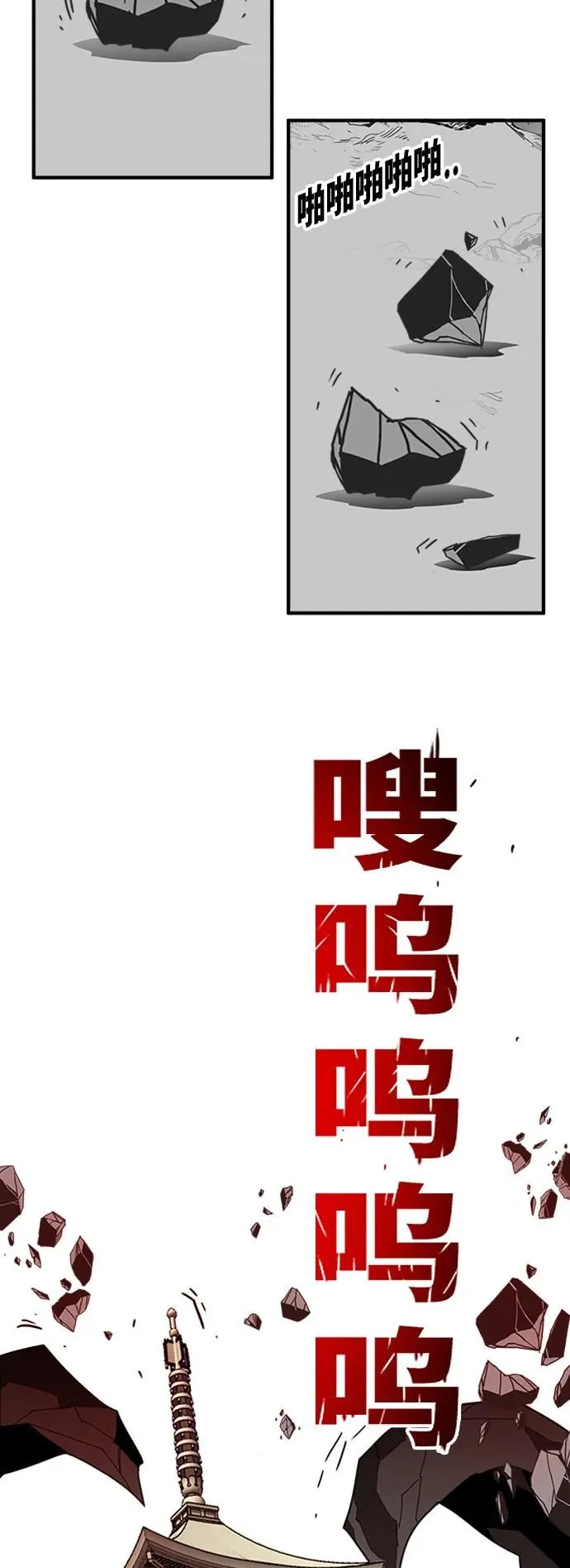 [第4季] 第4话 第47页