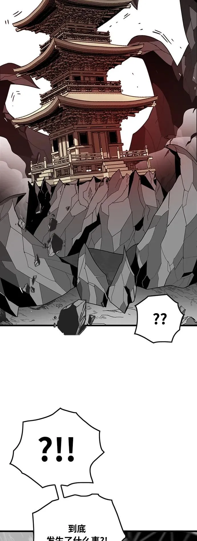 [第4季] 第4话 第48页