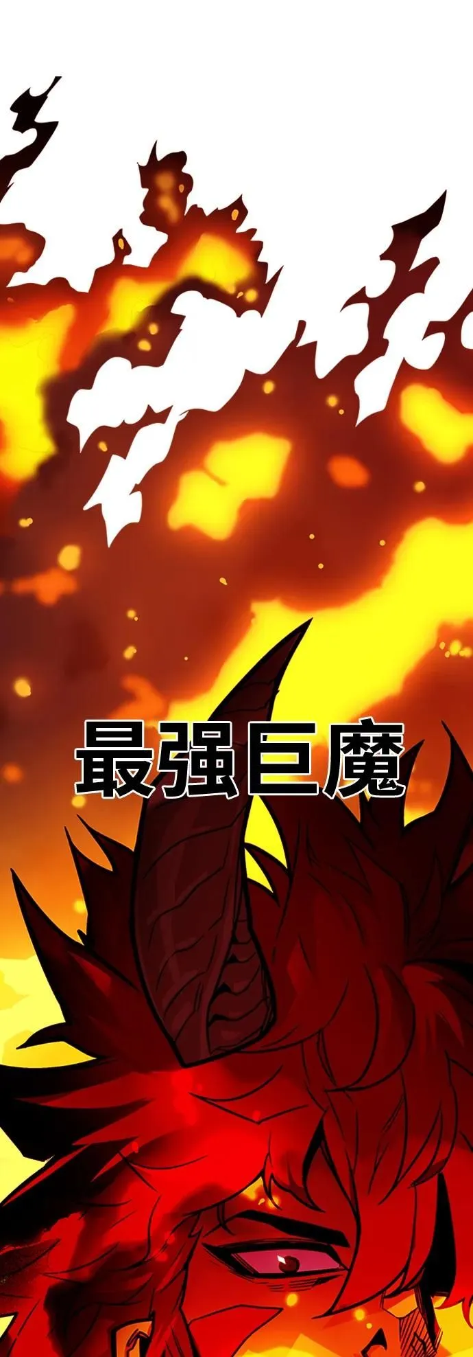 [第4季] 第4话 第51页