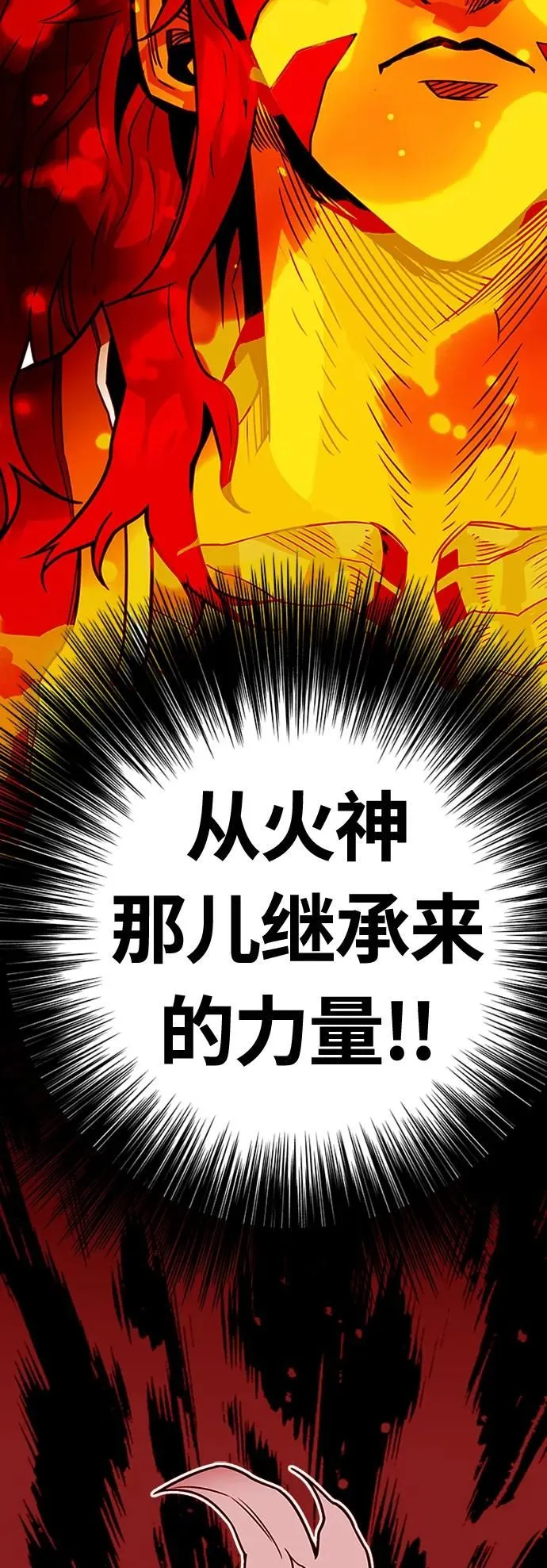 [第4季] 第4话 第52页