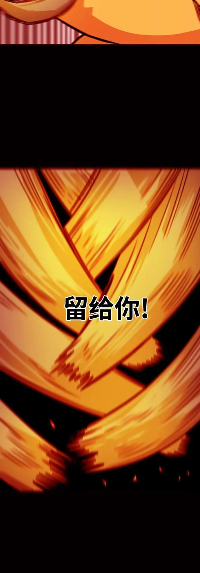 [第4季] 第4话 第55页