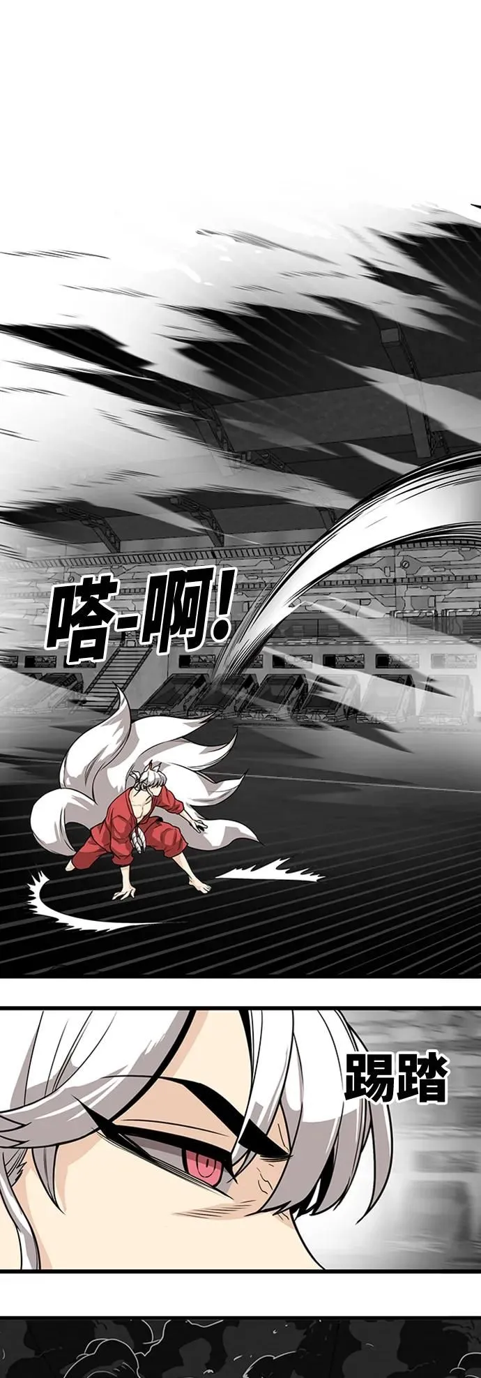 [第4季] 第4话 第60页