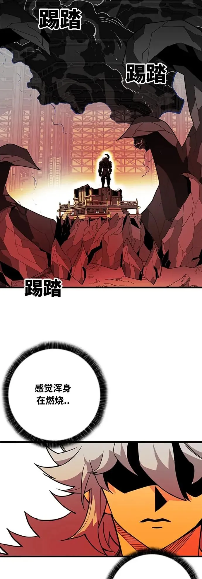 [第4季] 第4话 第61页