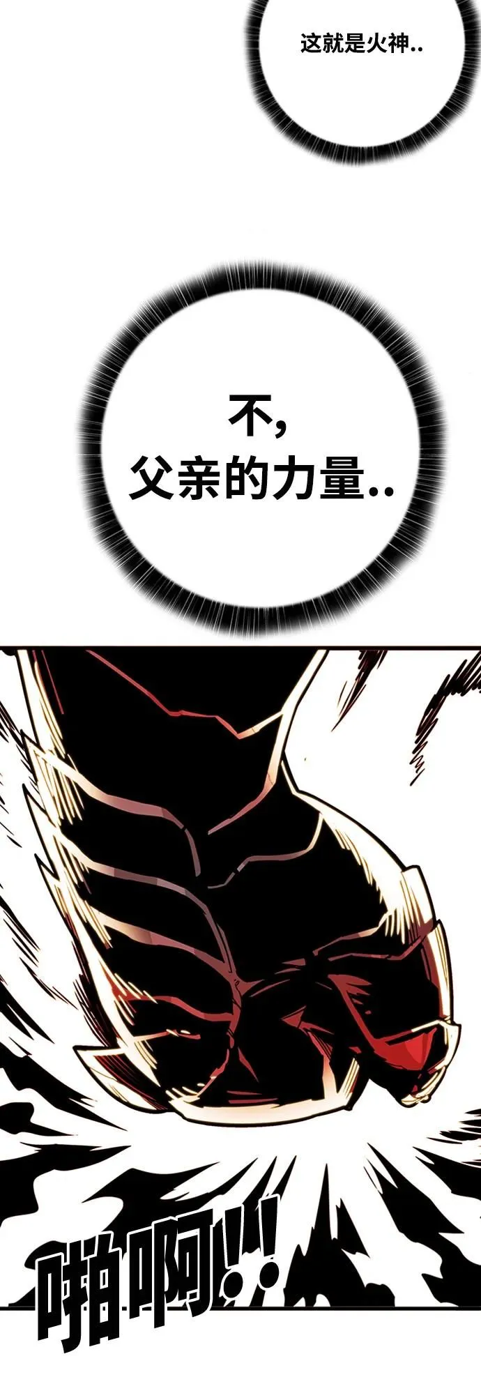 [第4季] 第4话 第62页