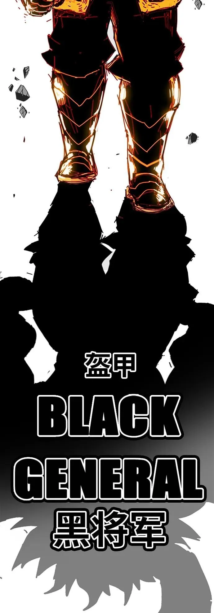 [第4季] 第4话 第65页