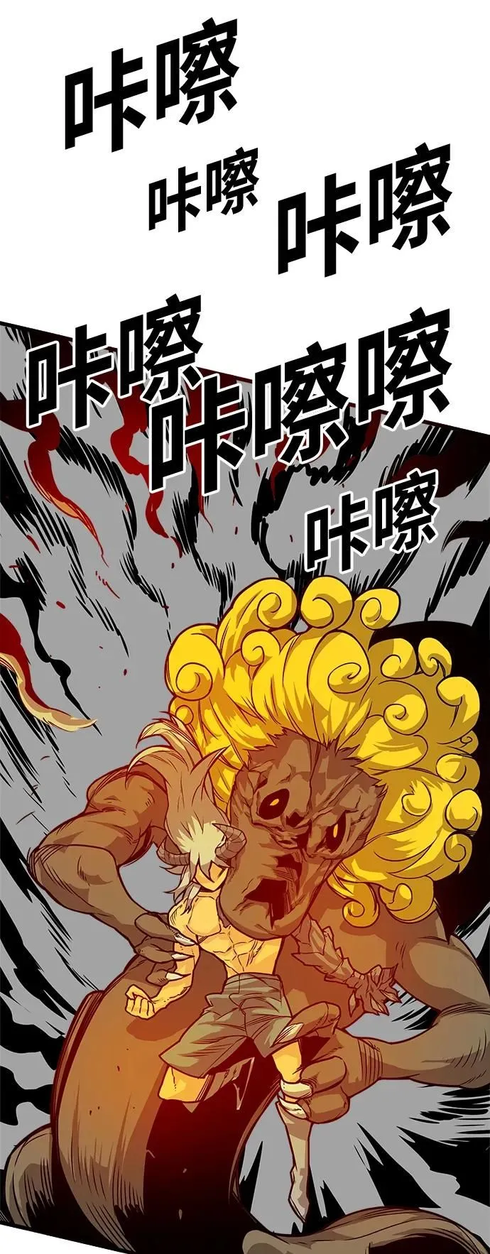 [第4季] 第3话 第12页