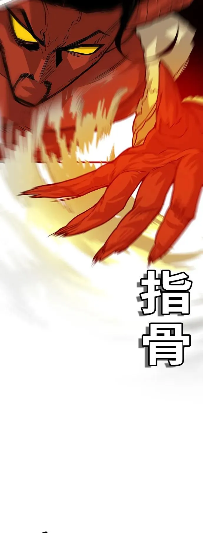 [第4季] 第3话 第25页