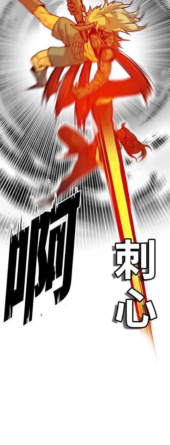 [第4季] 第3话 第27页
