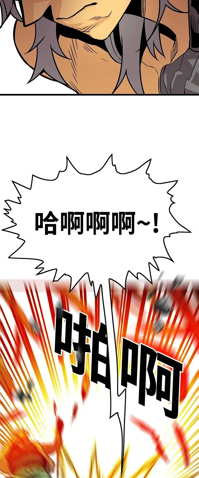 [第4季] 第3话 第29页
