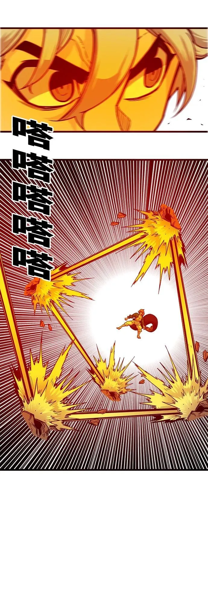 [第4季] 第3话 第39页