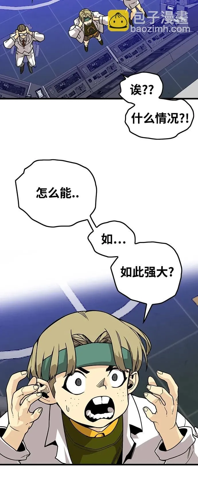[第4季] 第3话 第56页