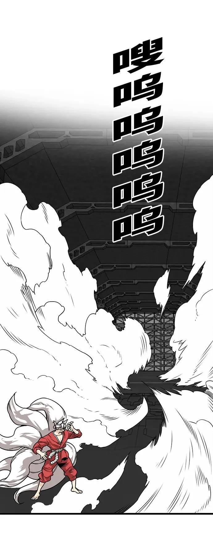 [第4季] 第3话 第57页