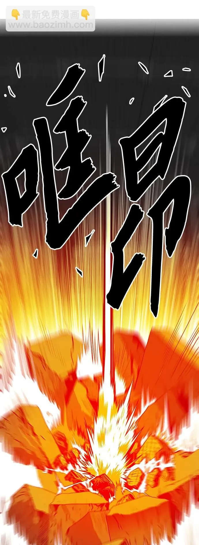 [第4季] 第3话 第64页
