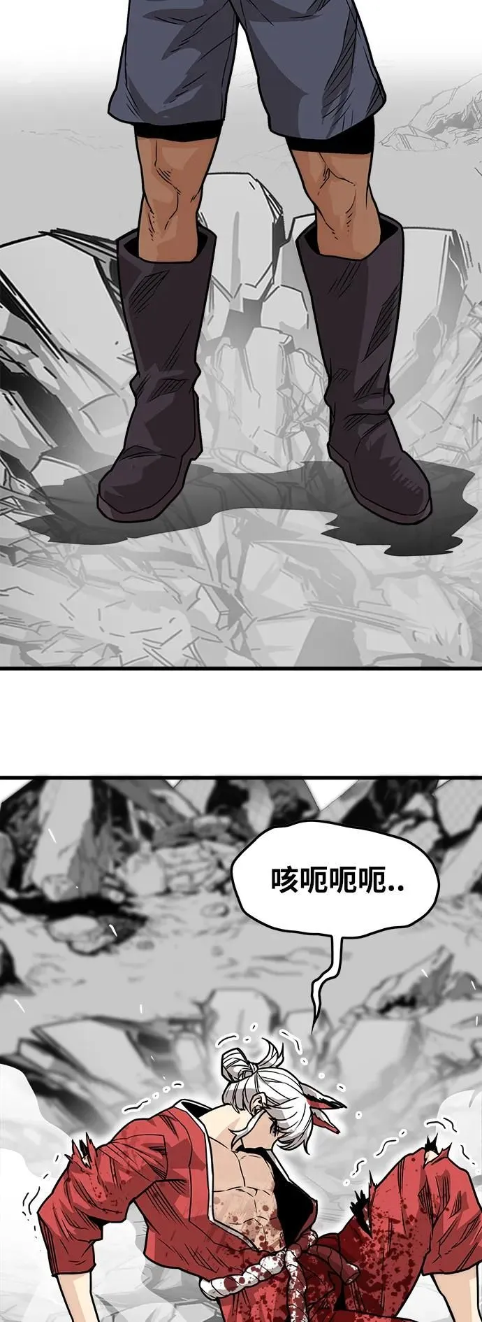 [第4季] 第3话 第71页