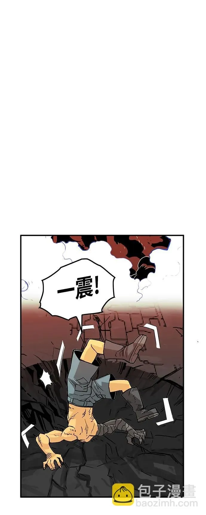 [第4季] 第2话 第9页