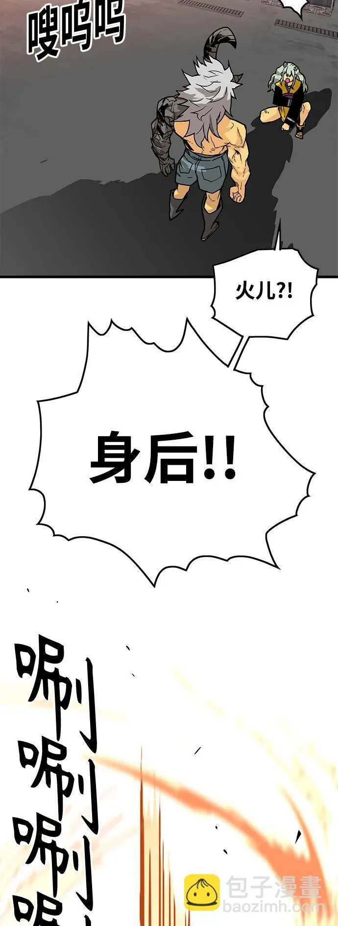 [第4季] 第2话 第17页