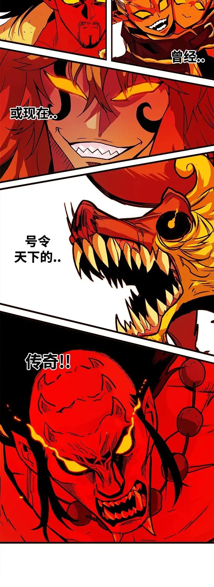 [第4季] 第2话 第31页