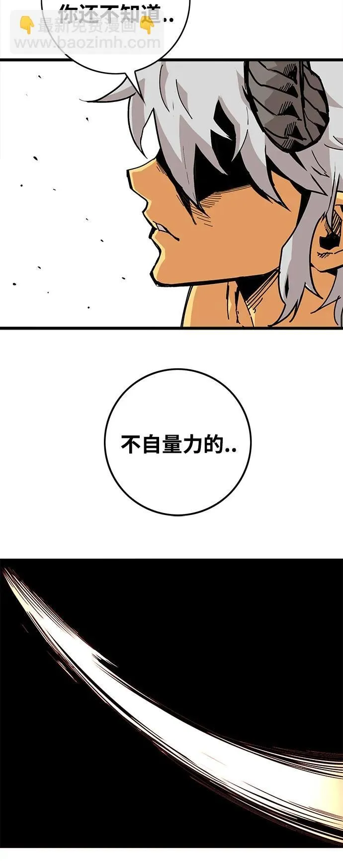 [第4季] 第2话 第38页