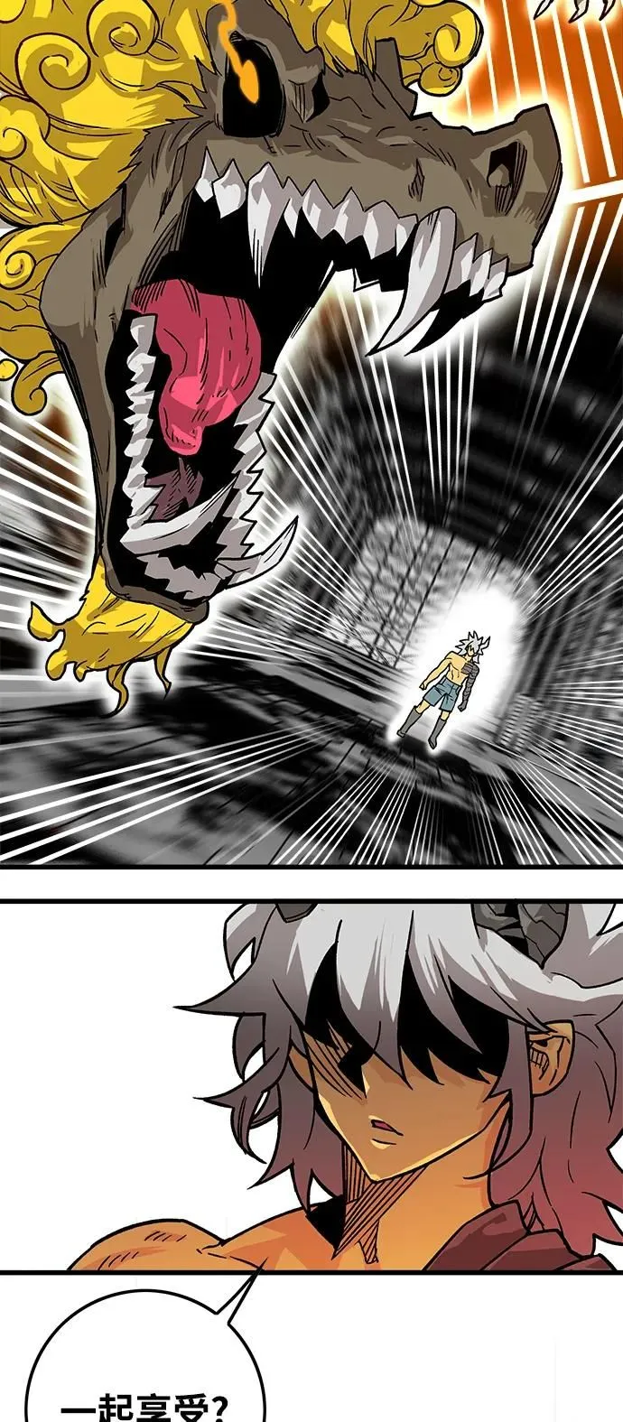 [第4季] 第2话 第60页