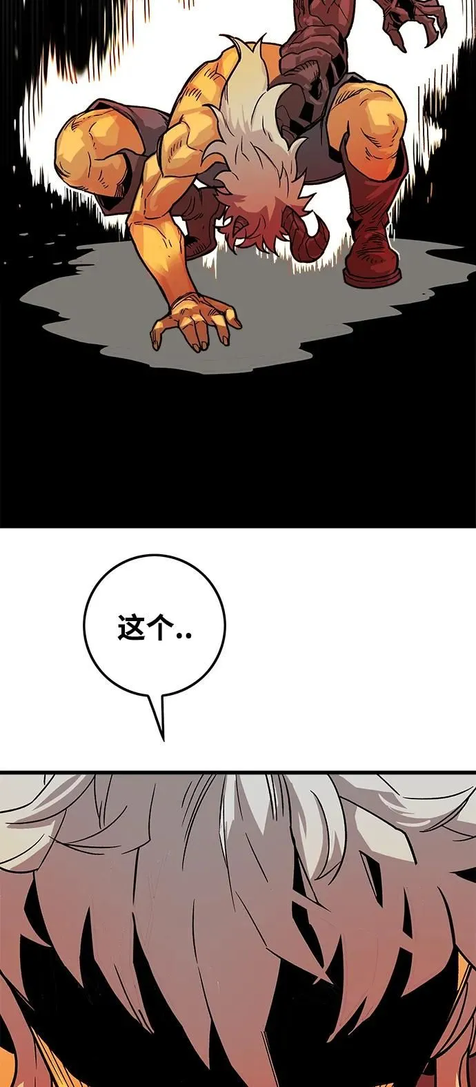 [第4季] 第2话 第62页