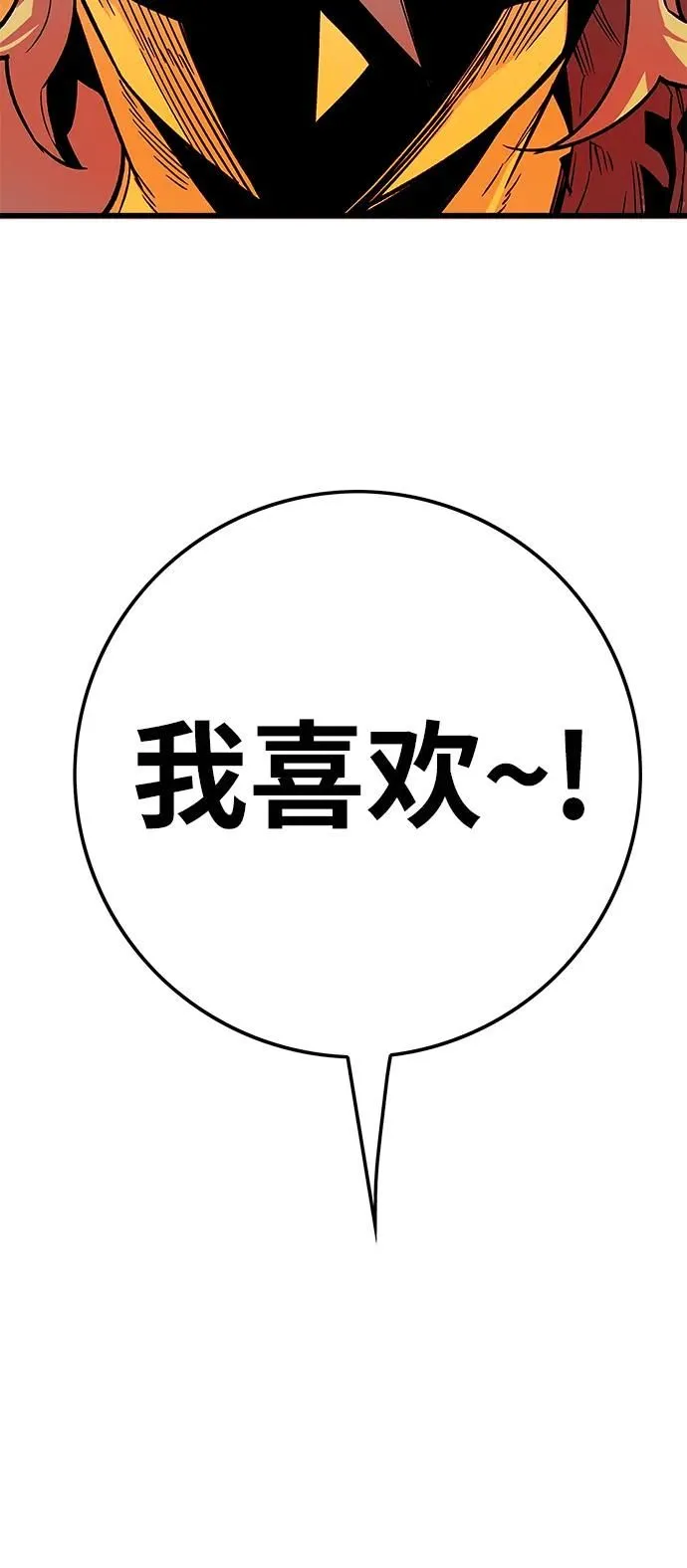 [第4季] 第2话 第63页