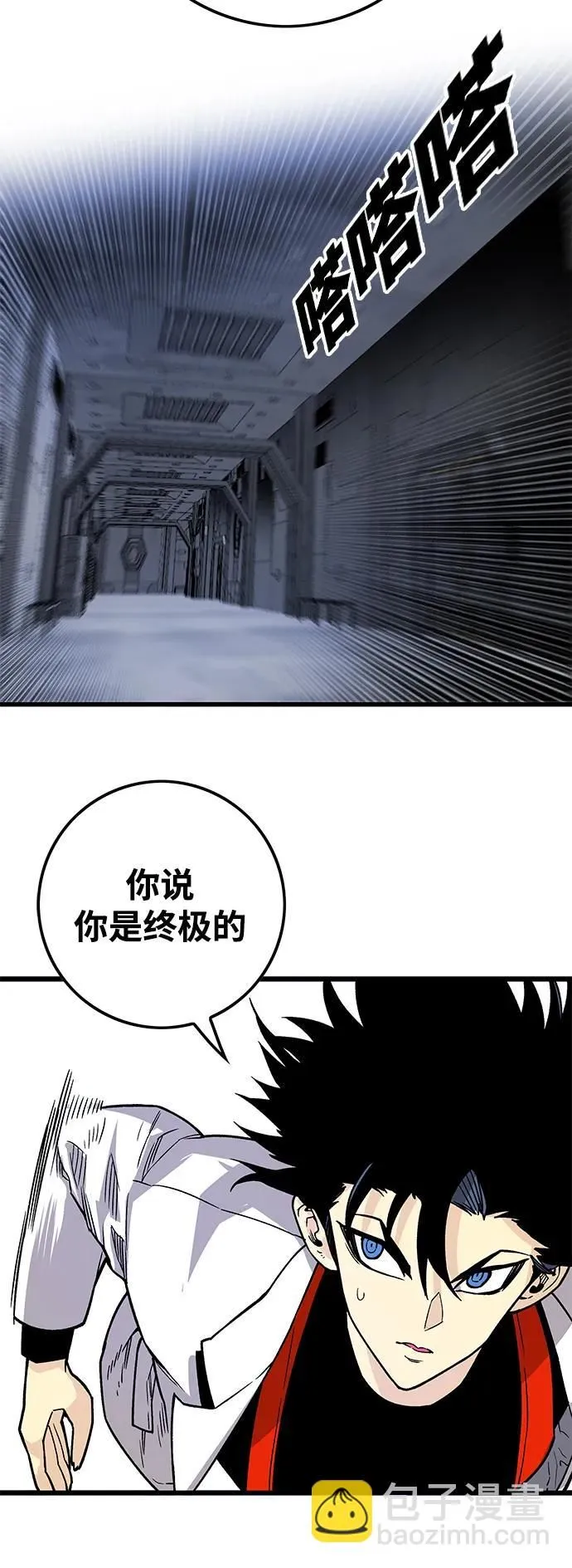 [第4季] 第2话 第69页