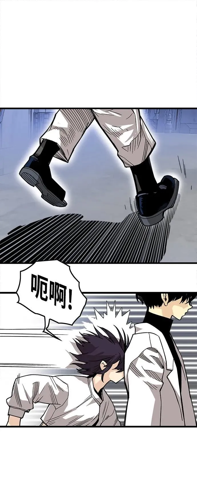 [第4季] 第2话 第76页