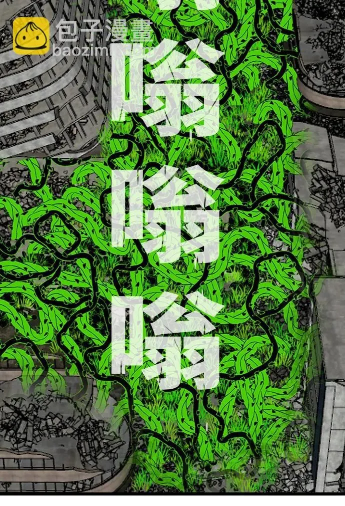 [第4季] 第15话 第17页