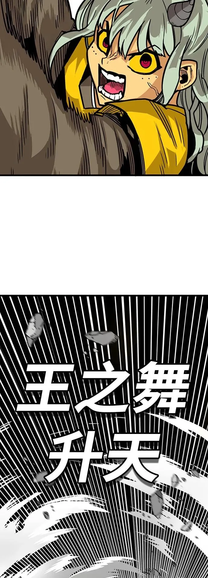 [第4季] 第15话 第24页