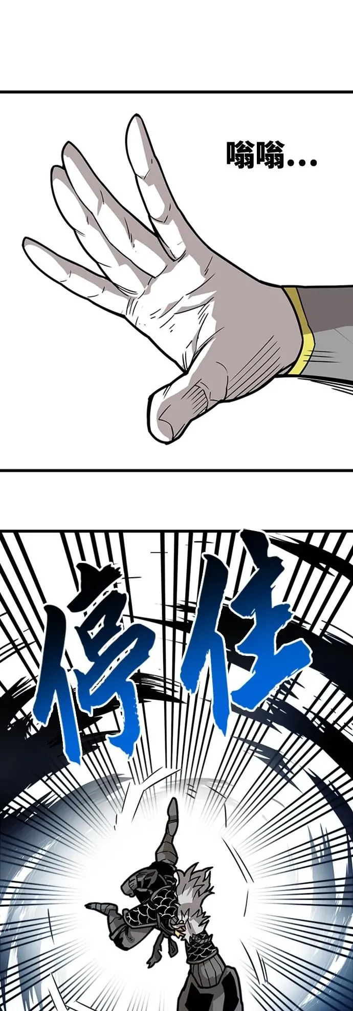 [第4季] 第15话 第32页