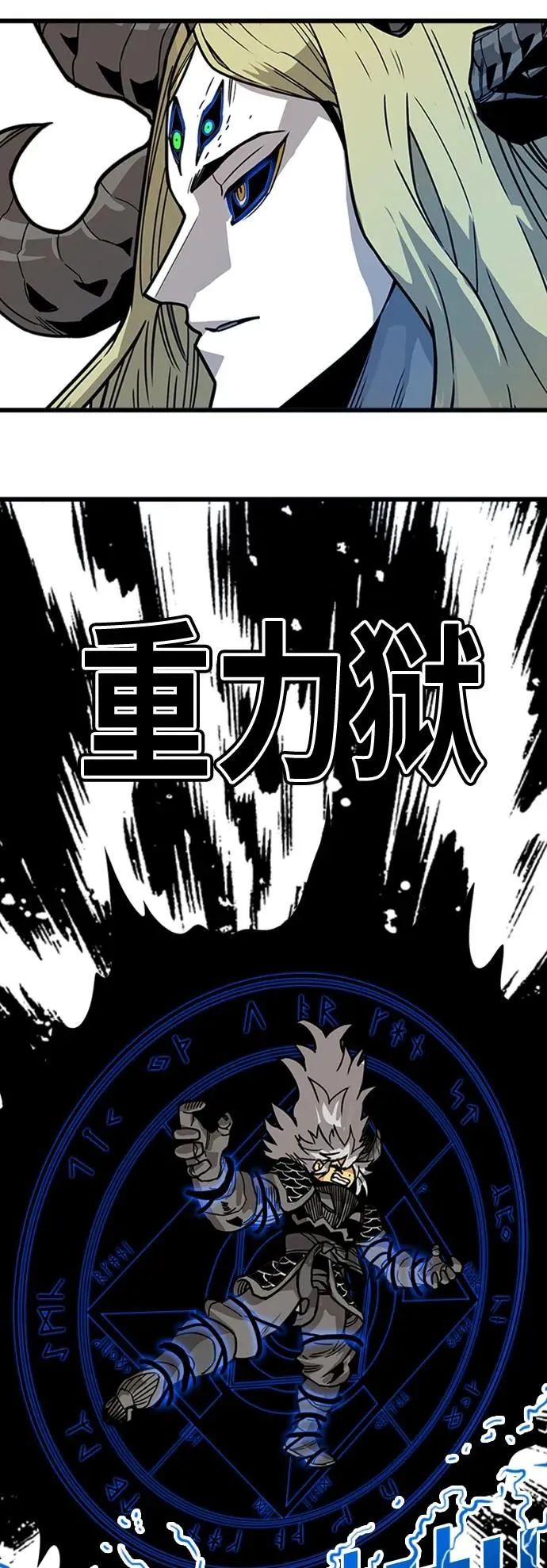 [第4季] 第15话 第34页