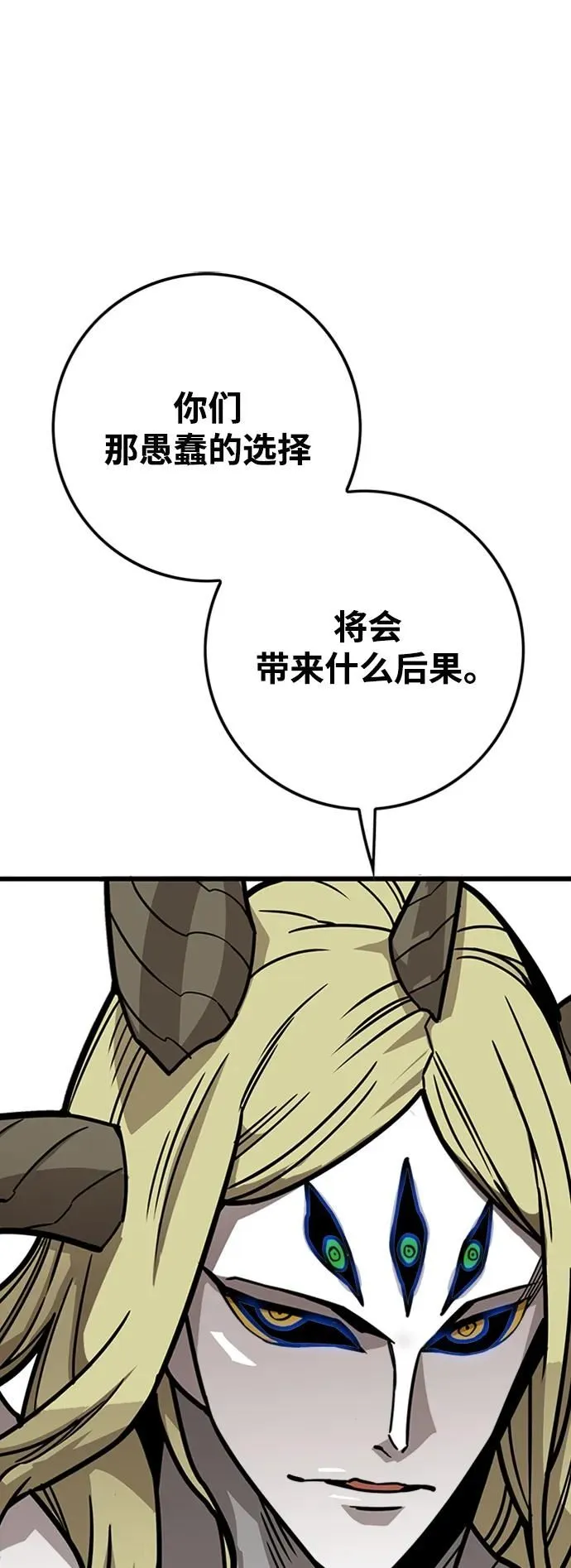 [第4季] 第15话 第38页