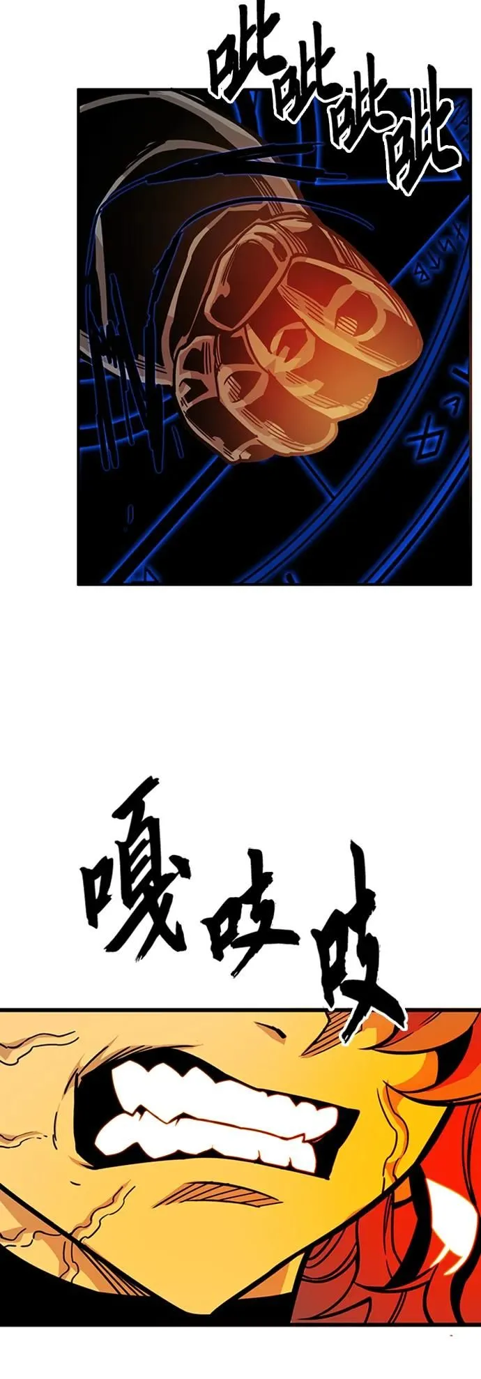 [第4季] 第15话 第85页