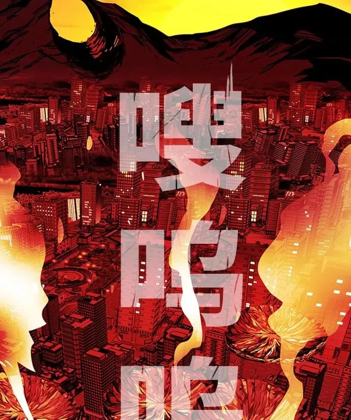 [第4季] 第14话 第5页