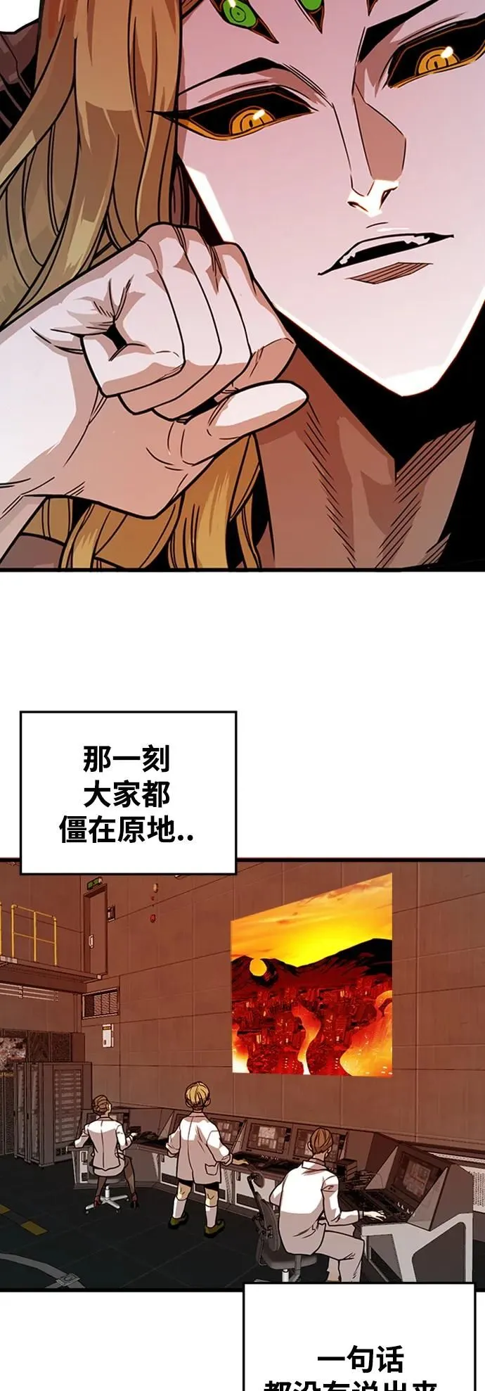 [第4季] 第14话 第14页