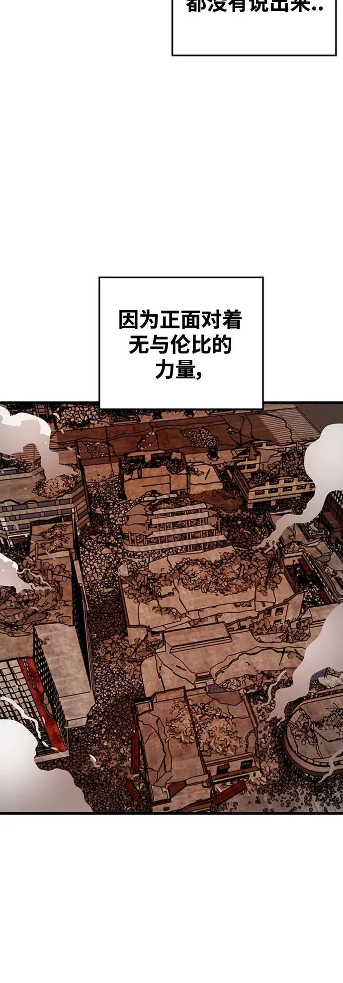 [第4季] 第14话 第15页