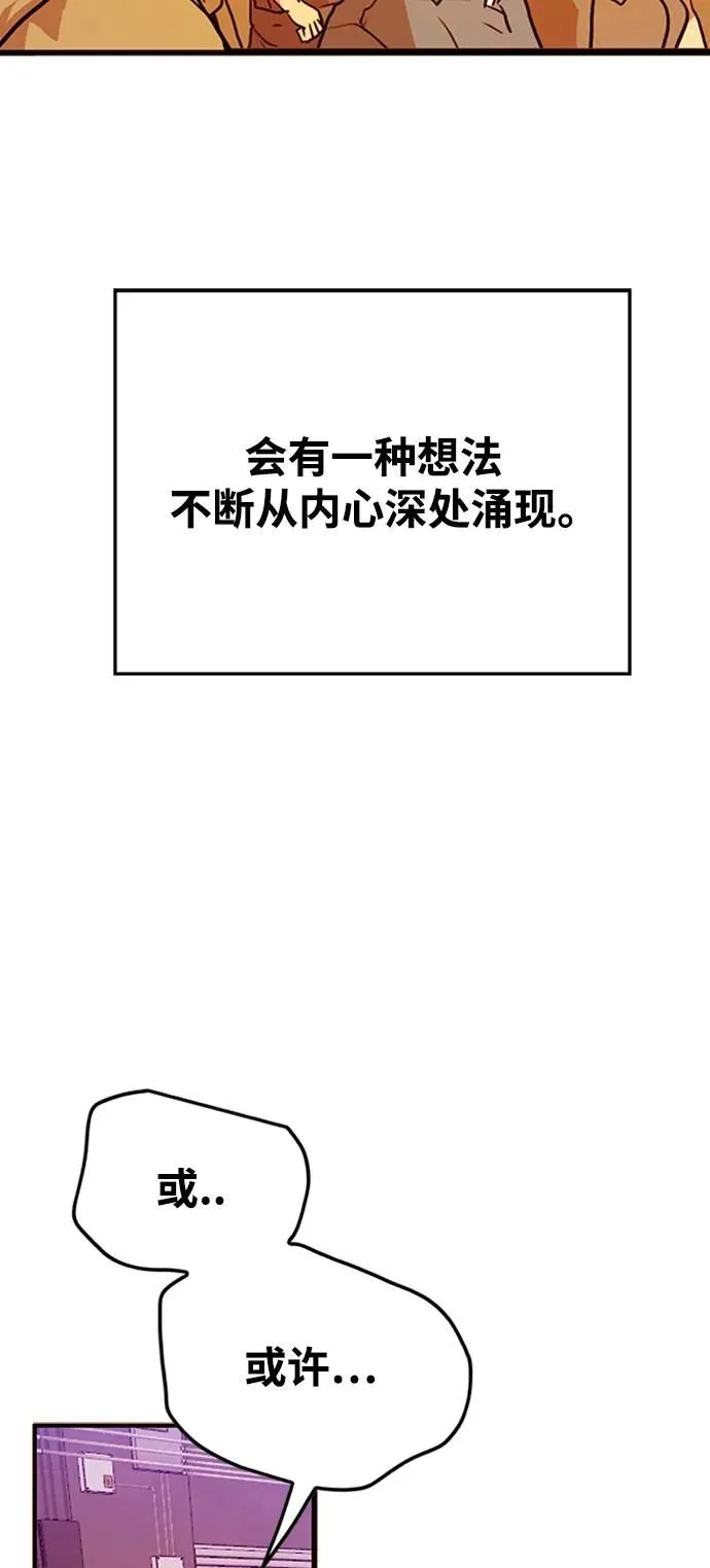 [第4季] 第14话 第17页