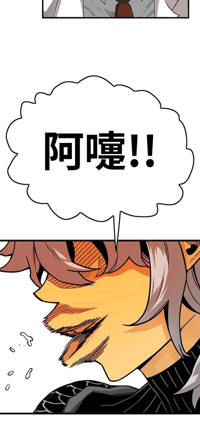 [第4季] 第14话 第19页