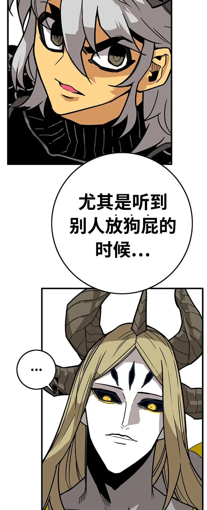 [第4季] 第14话 第22页