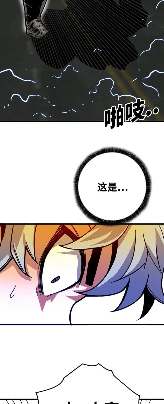 [第4季] 第14话 第32页