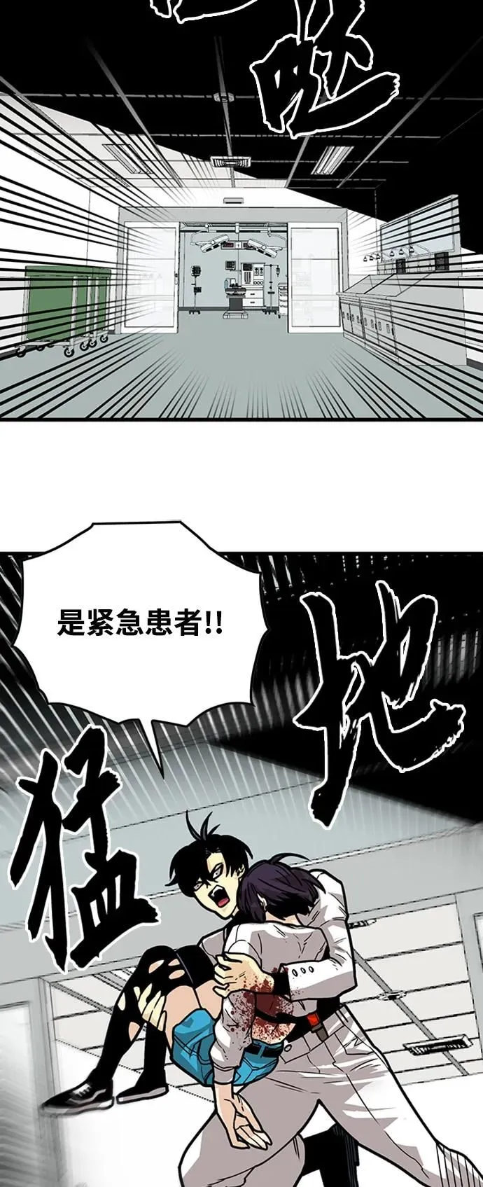 [第4季] 第14话 第35页