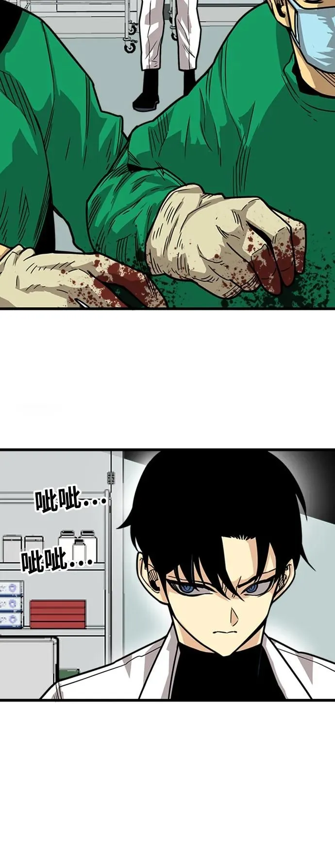 [第4季] 第14话 第53页