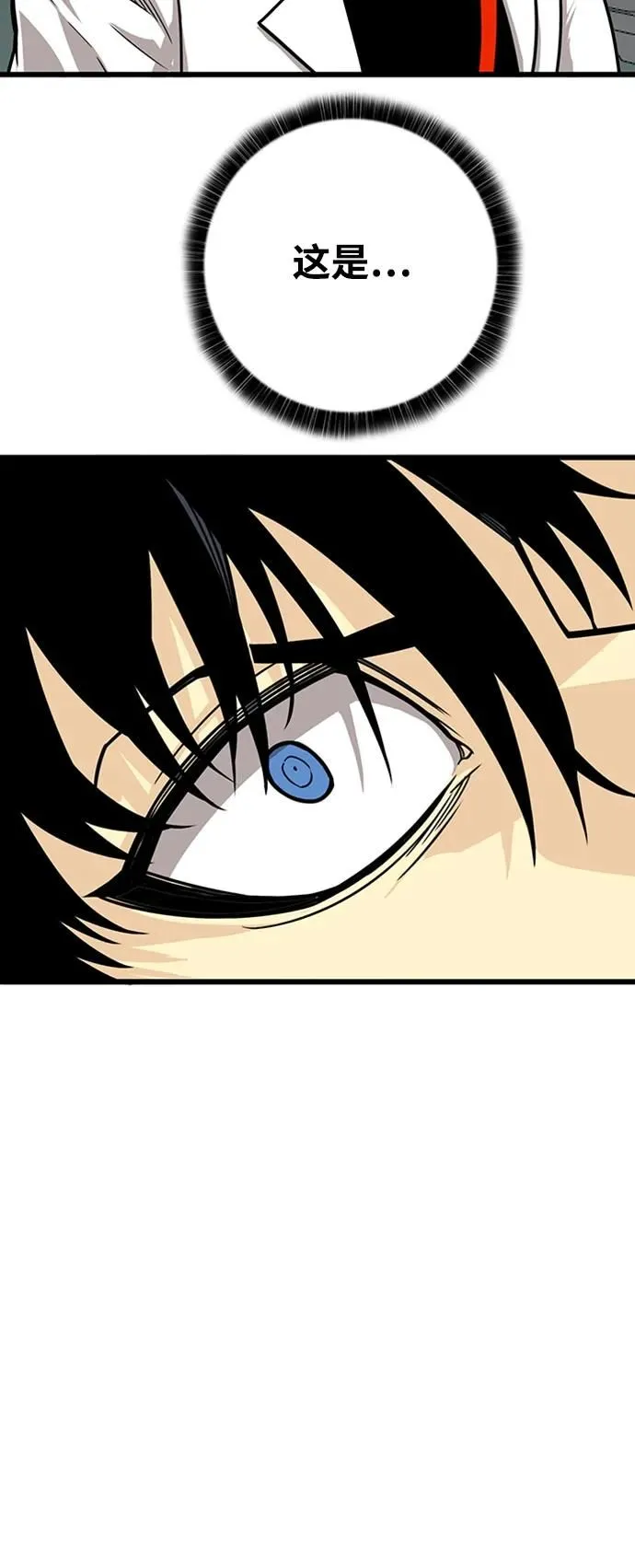[第4季] 第14话 第56页