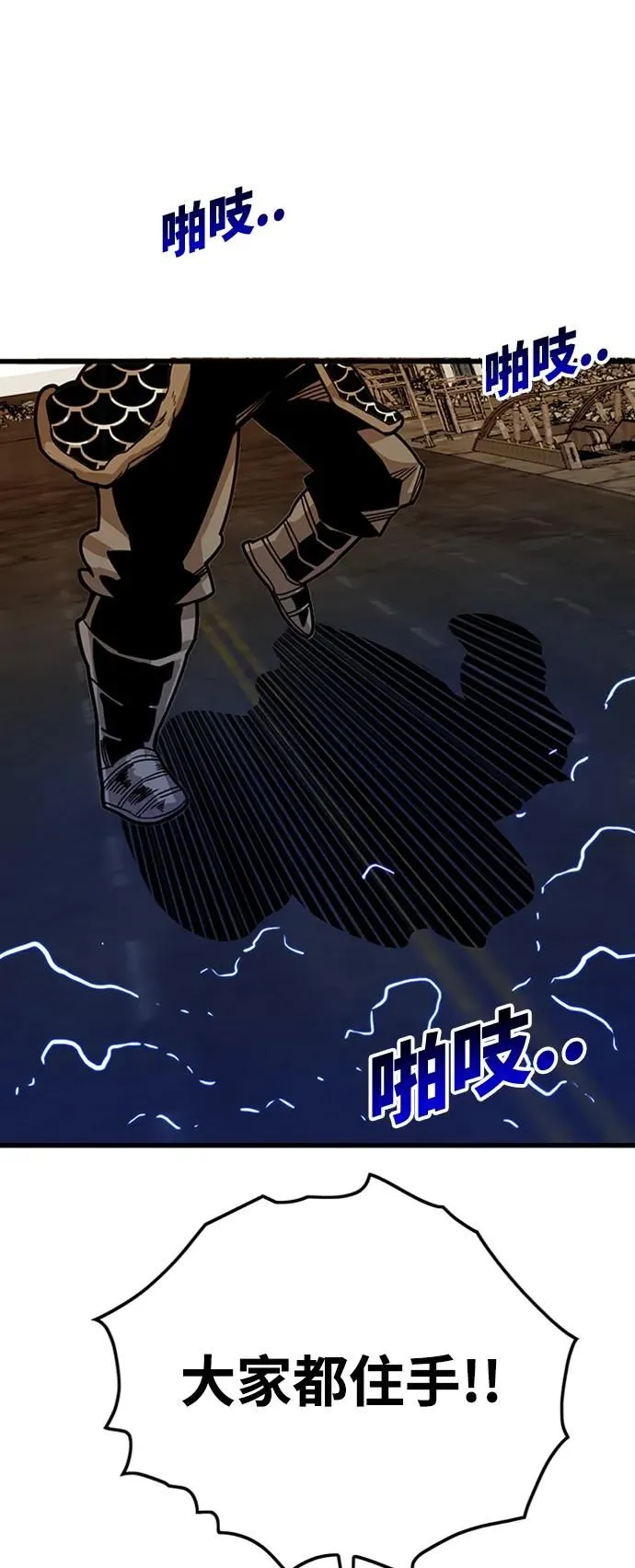 [第4季] 第14话 第57页