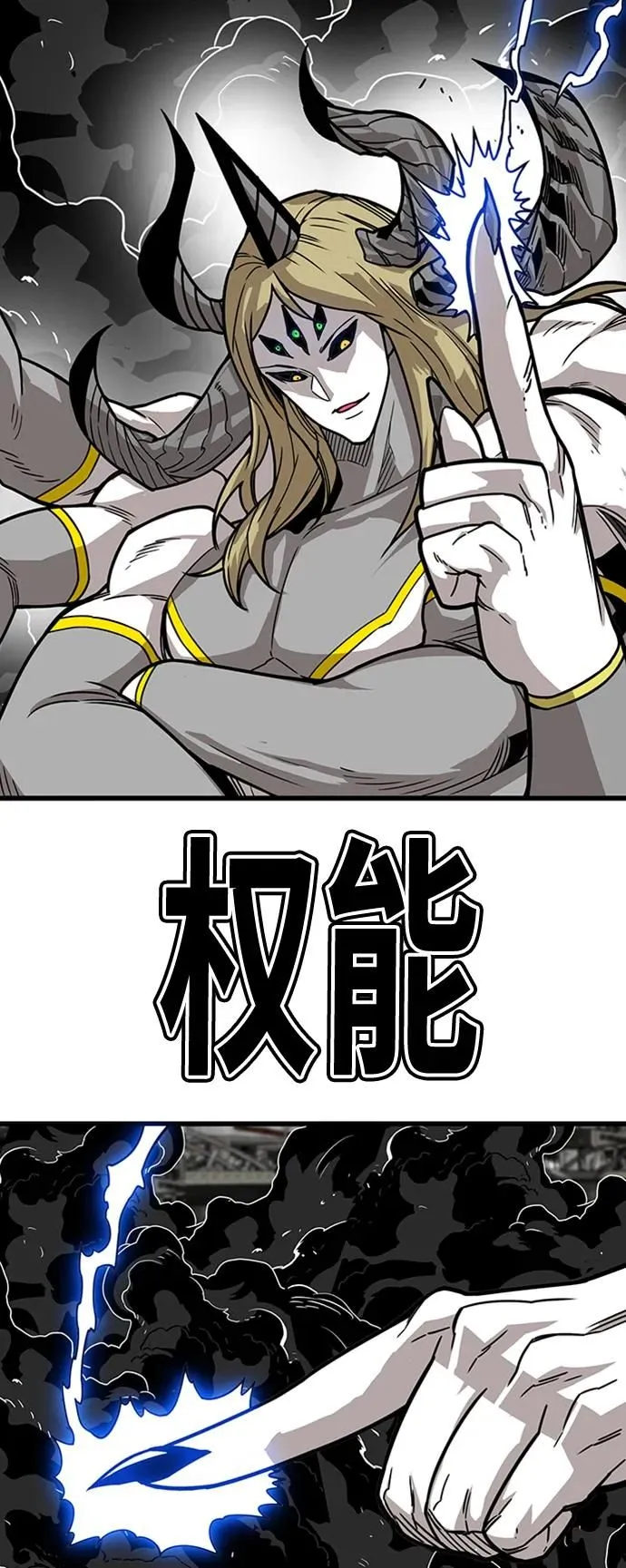 [第4季] 第14话 第61页