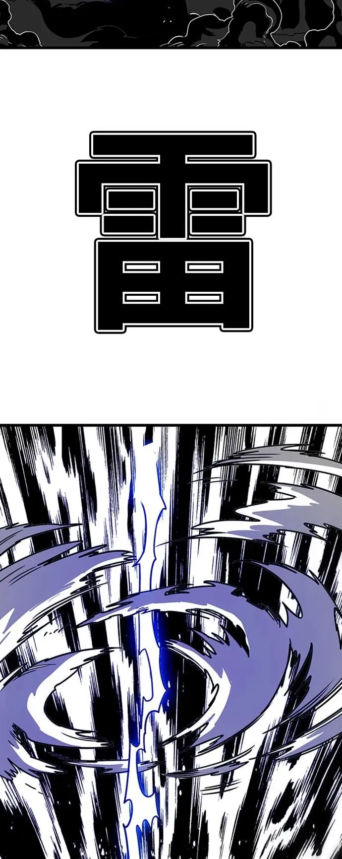 [第4季] 第14话 第62页