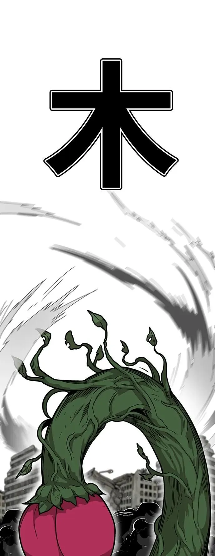 [第4季] 第14话 第69页
