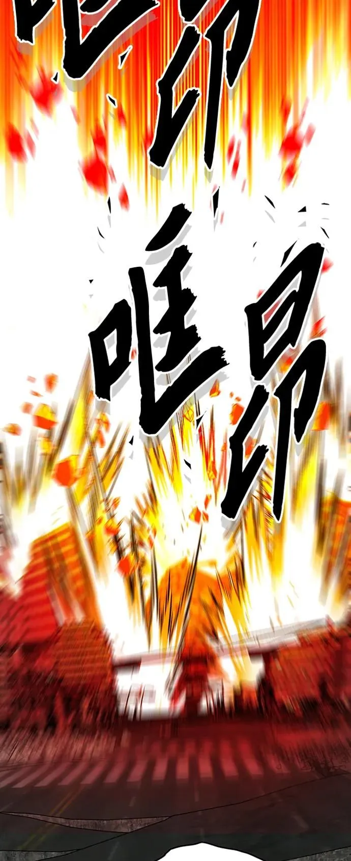 [第4季] 第14话 第83页